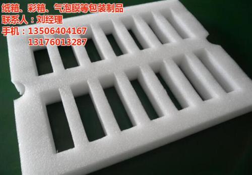 滨州epe珍珠棉、腾达包装、epe珍珠棉  epe珍珠棉 价  epe珍珠棉供应  epe珍珠棉厂家