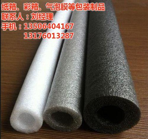 济宁epe珍珠棉、腾达包装、epe珍珠棉  epe珍珠棉 价  epe珍珠棉 包  epe珍珠棉价格