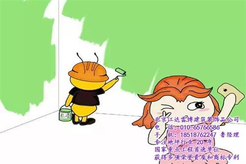 天津蚂蚁帮帮|直接找到设计师、施工队|蚂  蚂蚁帮帮怎么样  蚂蚁帮帮资源网  蚂蚁帮帮装修