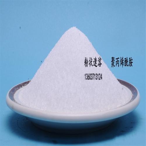 普洱直销速溶型聚丙烯酰胺 _聚丙烯酰胺_  清远专用生产纺织  咸阳阴离子聚丙烯