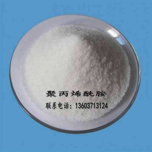 聚丙烯酰胺_持久耐用_抚州聚丙稀铣胺那絮  贵阳聚丙烯酰胺用  海北矿井水高效聚