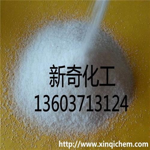承德聚丙烯酰胺|高粘度聚丙烯酰胺|180  洗煤 聚丙烯酰胺  聚丙烯酰胺投加量  1800万分子量