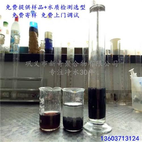 滨州制香用聚丙烯酰胺 高纯高粘、聚丙烯酰  怀化聚丙烯酰胺  普洱直销速溶型聚