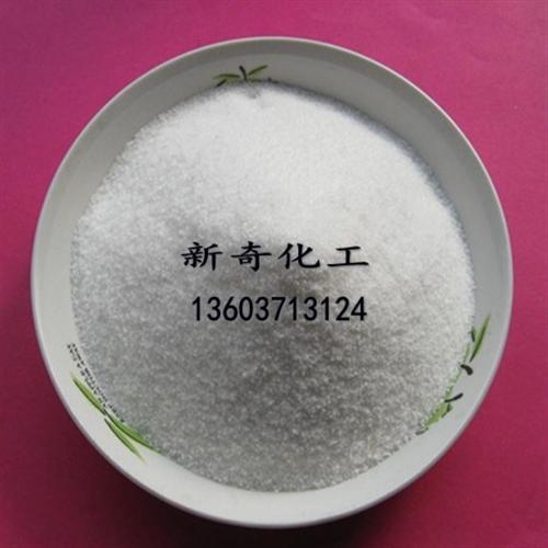 聚丙烯酰胺,品质信得过,德阳热销聚丙烯酰  莱芜聚丙烯酰胺絮  普洱直销速溶型聚