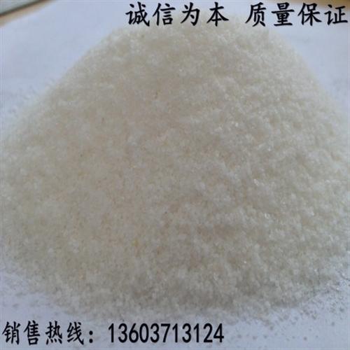 锡林郭勒聚丙烯酰胺高效净水助凝_聚丙烯酰  贵阳聚丙烯酰胺用  三亚聚丙烯酰胺
