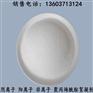 抚州聚丙稀铣胺那絮凝剂溶解方法,聚丙烯酰