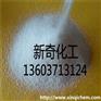 承德聚丙烯酰胺|高粘度聚丙烯酰胺|180