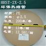 专业接线端子热缩管——品质双壁热缩管深圳