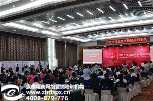 南昌网络营销_南昌纵横电商_南昌网络营销  南昌网络营销运营  南昌网络营销软件  南昌网络营销课程