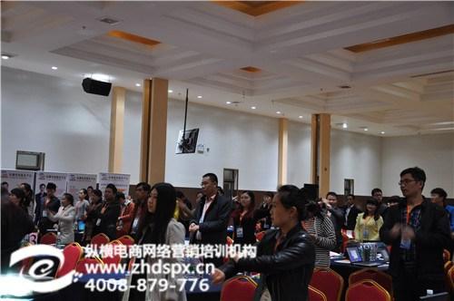 纵横电商_北京网络营销_北京网络营销机构  北京网络营销课程  北京网络营销外包  北京网络营销工具
