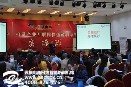 北京网络营销课程|北京网络营销|纵横电商  北京网络营销培训  北京网络营销运营  北京网络营销工具