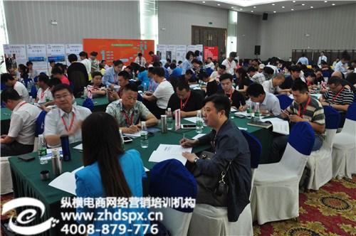 北京网络营销培训_北京网络营销_纵横电商  北京网络营销费用  北京网络营销运营  北京网络营销顾问