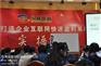 北京网络营销_纵横电商_北京网络营销公司