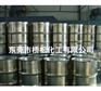 好的醋酸丁酯是由桥松化工提供的  ——中