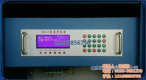 累计下料仪表,F906-X称重控制器 调  调速皮带秤控制