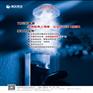 针对银行营业厅烟雾器终极解决方案