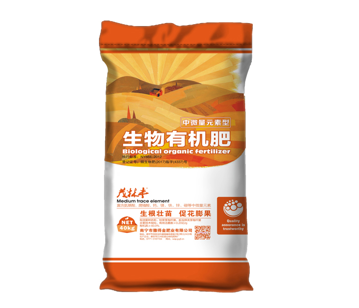 热销的生物有机肥市场价格-西林生物有机肥  南宁生物有机肥  生物肥料