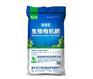 供应崇左性价比高的生物有机肥——百色增产