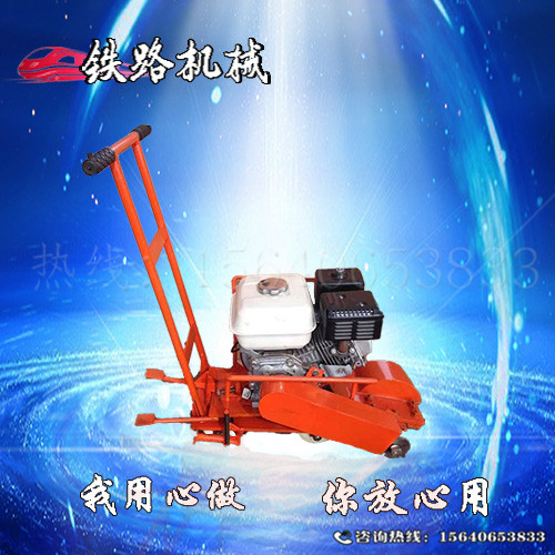 天津NM-III内燃式道岔磨轨机操作方便_钢轨打磨机优势  吹雪融冰机  钻孔机  切割机