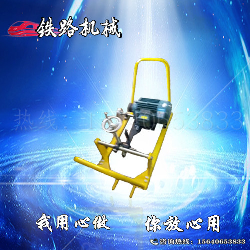 多功能打磨机使用及保养_钢轨打磨机操作规程  吹雪融冰机  钻孔机  切割机
