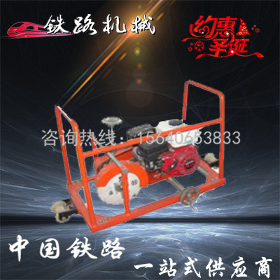 设备制造NCM-4.8内燃打磨机产品特点_钢轨打磨机细节图  吹雪融冰机  钻孔机  切割机