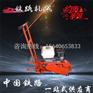 山东DM-750钢轨端面打磨机详述_钢轨打磨机参数说