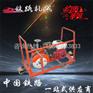 设备制造NCM-4.8内燃打磨机产品特点_钢轨打磨机细节图