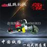 甘肃NCM-4.8钢轨打磨机作业方法_钢轨打磨机新