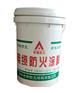 廊坊供应好的电缆涂料 海南阻火包