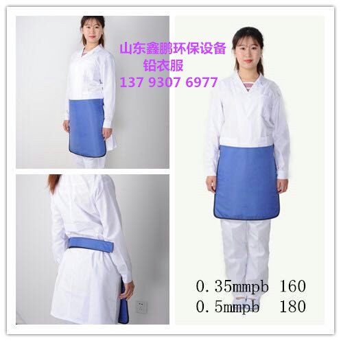 乌海进口铅衣服<信得过厂家>