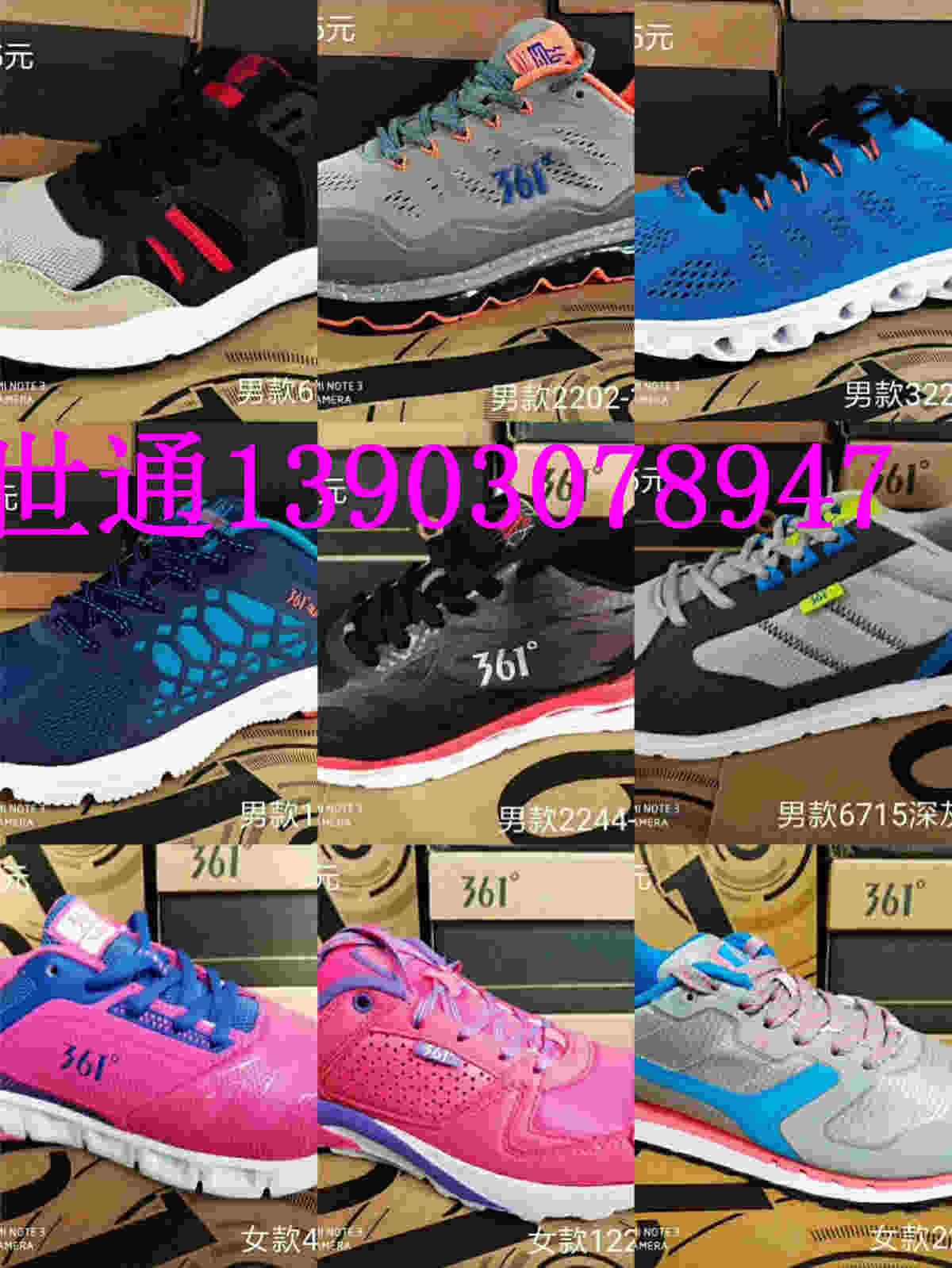 尾货批发哪家强，世通服饰来帮你  服装批发