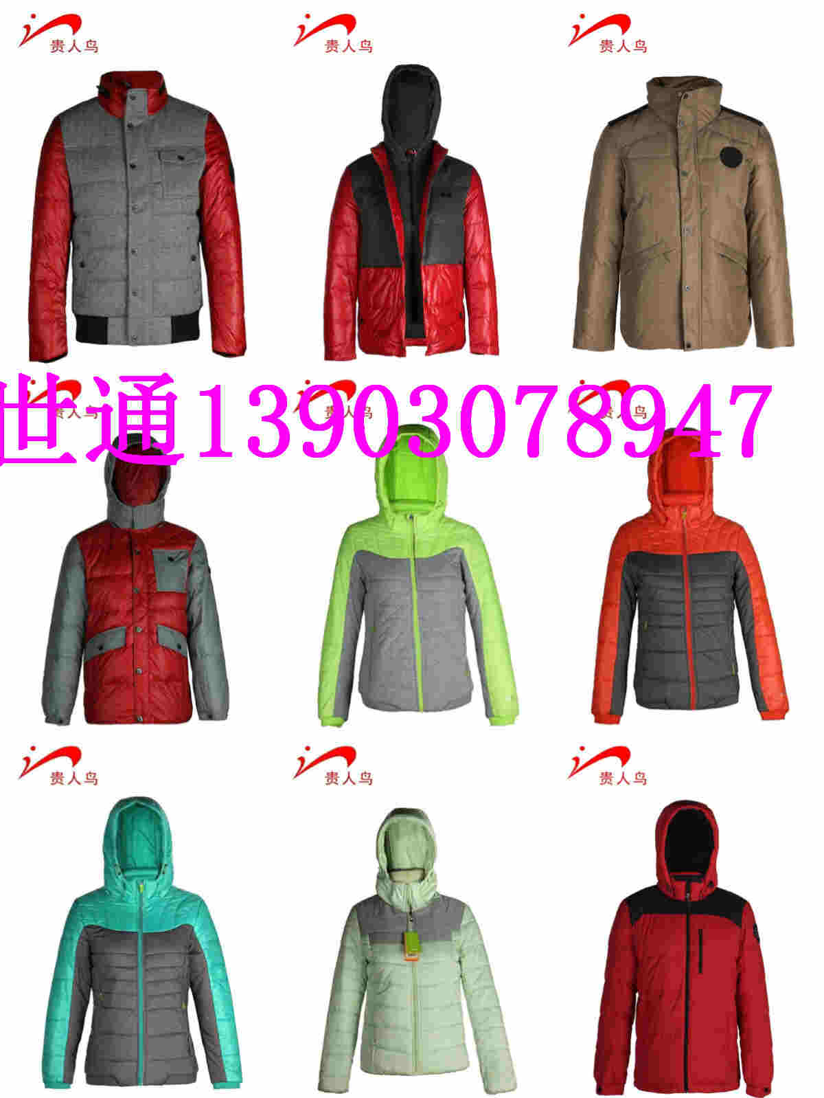 好货不等人，世通男装品牌正品折扣批发  品牌服饰批发