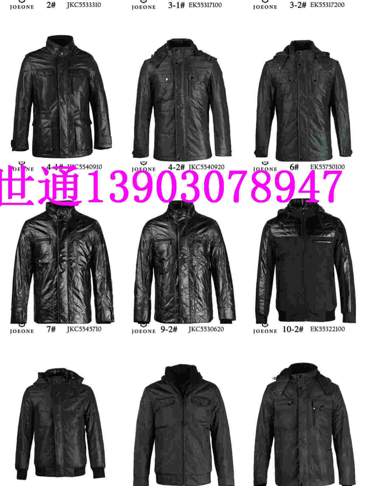 好货不等人，世通男装品牌正品折扣批发  品牌服饰批发