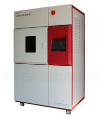 MB4000W型日晒气候试验机(水冷)