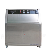 MB611QUV型紫外老化箱