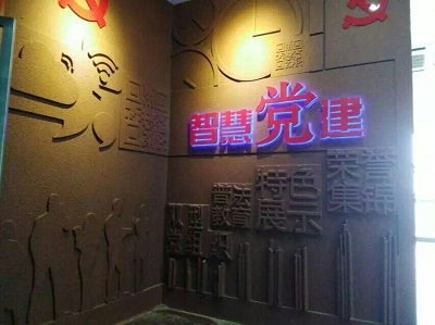 优质数字展厅，专业的多媒体展馆设计，值得您信赖&nbsp;&nbsp;企业展厅设计