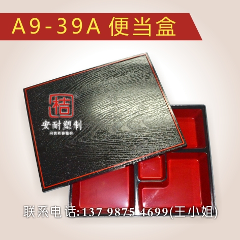 为您提供好的木纹便当盒资讯——木纹便当盒  木纹商务餐盒  木纹分餐盒