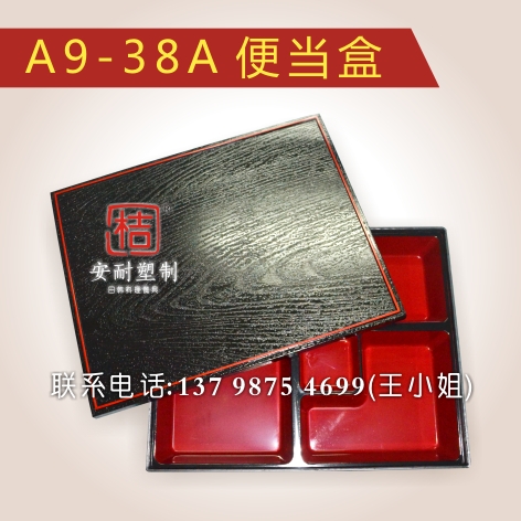 东莞专业的木纹便当盒 供应便当盒  分餐盒
