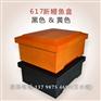 怎么挑选好的直纹鳗鱼盒——好的黑色鳗鱼盒