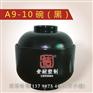 汤碗认准安耐塑制品厂-质优价平_汤碗套碗