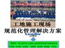 厦门畅销的管理设备推荐_杭州工地通道系统