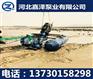 池塘清淤机_嘉泽泵业_池塘清淤机图