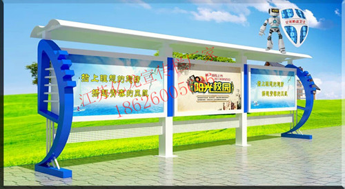 平凉生产小区宣传栏的优势 全满焊精工焊接技术&nbsp;&nbsp;平凉宣传栏的优势&nbsp;&nbsp;平凉宣传栏工艺&nbsp;&nbsp;平凉宣传栏特点