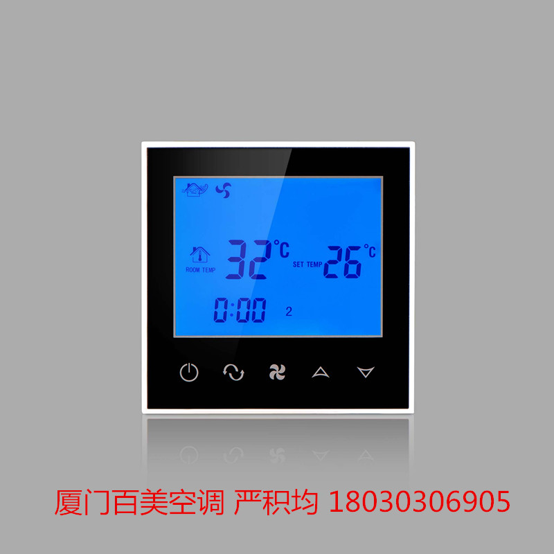 北辰区液晶温控器|热销液晶温控器品质有保&nbsp;&nbsp;房间液晶温控器&nbsp;&nbsp;互联网温控器
