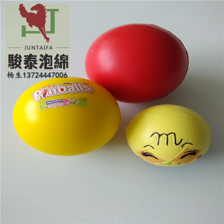 定制广告促销礼品PU玩具 各种大小PU公仔玩具  PU仿真水果玩具  慢回弹公仔