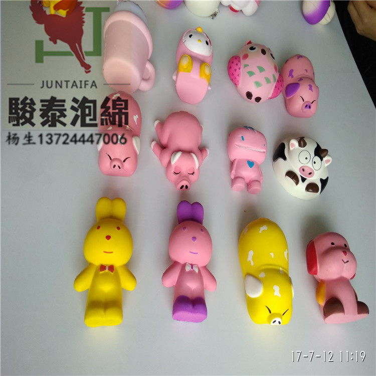 PU球 压力球 握力球 PU笑脸球 供应欧美日本  PU慢回弹玩具