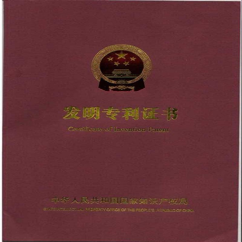 黑龙江高新技术企业认定不过不收费/专业软&nbsp;&nbsp;大庆高新技术企业