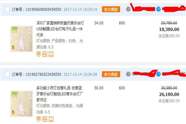创意礼品香薰音响灯定制批发厂家年底连夜发货 空气加湿器 蓝牙音响灯