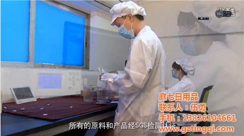 广州蒸汽眼罩OEM、蒸汽眼罩OEM、庭七  蒸汽眼罩OEM厂  蒸汽眼罩OEM加