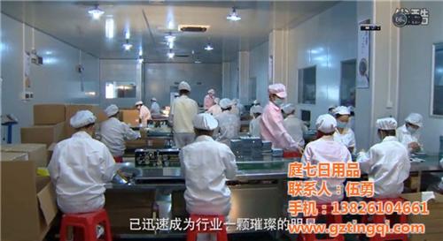 江苏蒸汽发热眼罩、梧州蒸汽发热眼罩、源头  东莞蒸汽发热眼罩  山东蒸汽发热眼罩